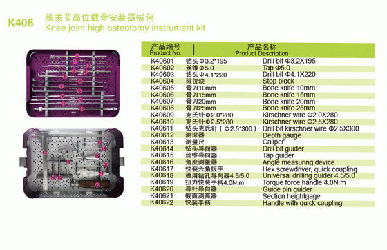 Knee Joint High Osteotomy Instrument Kit